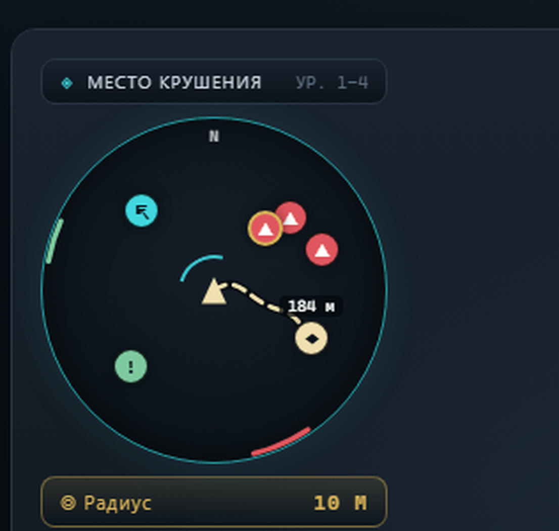 Радар вместо миникарты